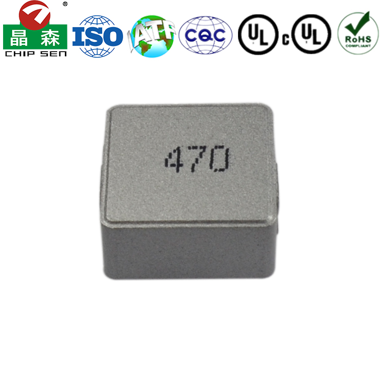 470一體成型電感