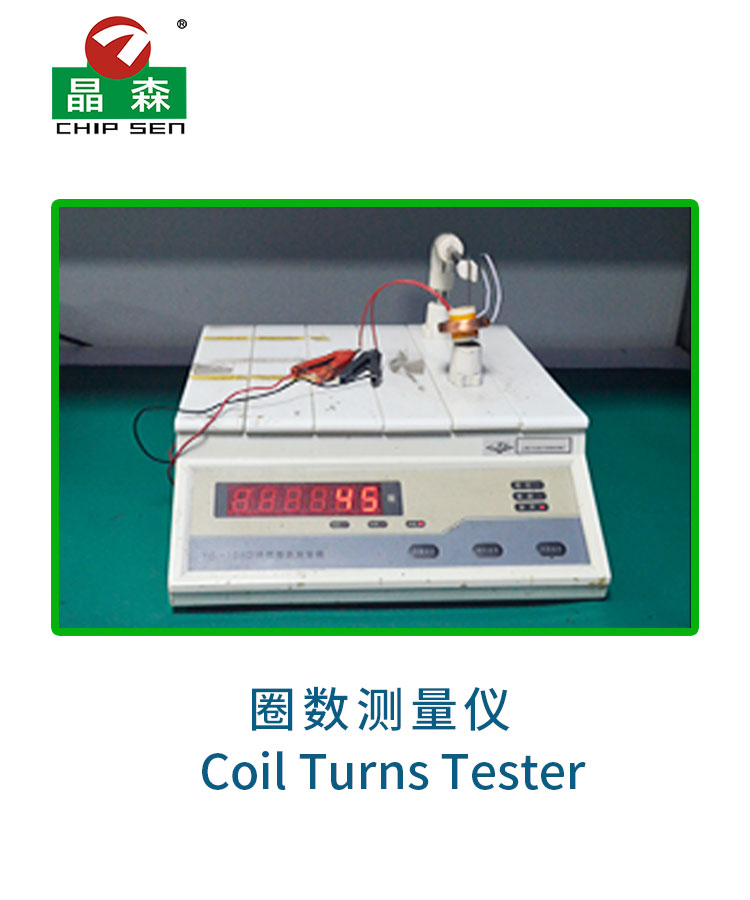 圈數(shù)測(cè)量?jī)x