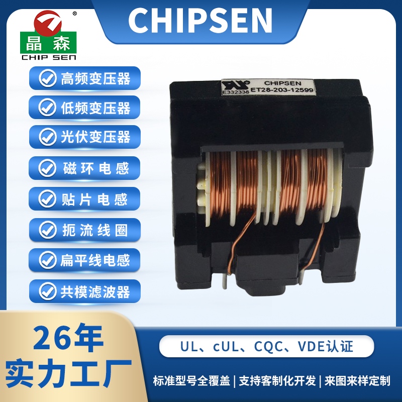ET28濾波器
