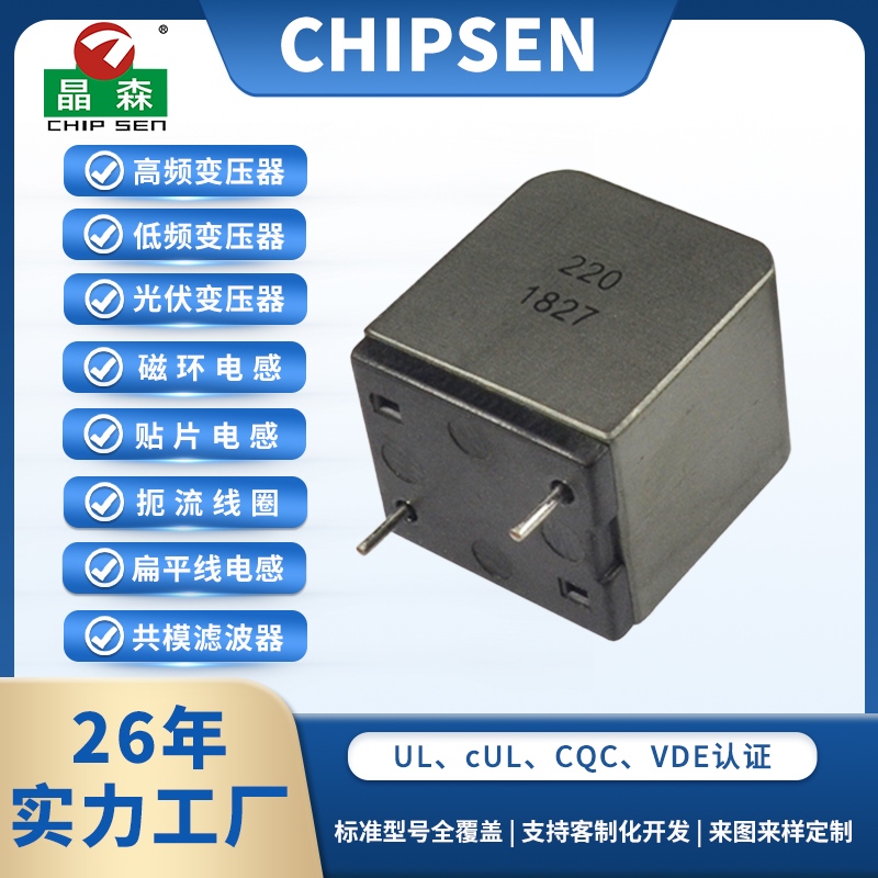 220 2pin 4pin數(shù)字功放電感