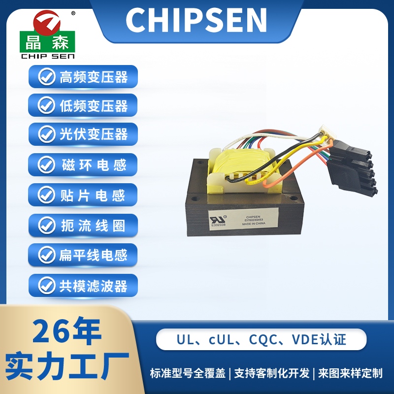 EI76 引線(xiàn)式低頻變壓器 全銅多繞組 220V 轉(zhuǎn)多路交流電源變壓器定制