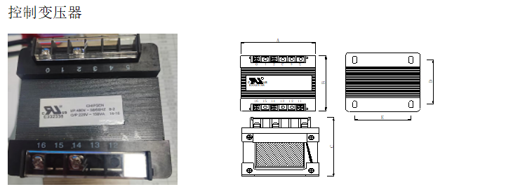 控制變壓器1.png 控制變壓器1.png