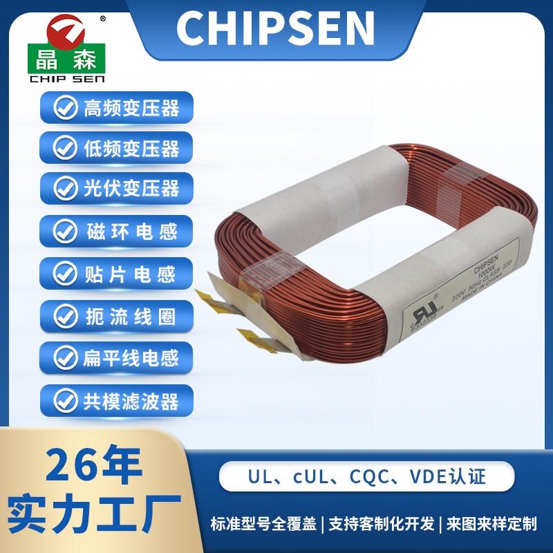 220V 50Hz 1000W低頻環(huán)形變壓器