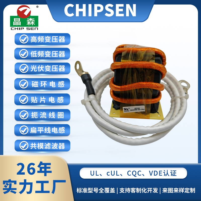 KS25磁環(huán)電感