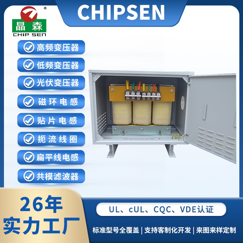 E190三相變壓器