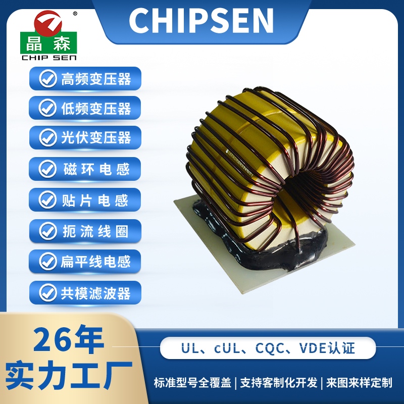 T184大感量差模電感