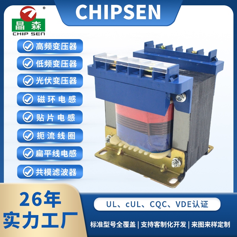 EI96低頻變壓器